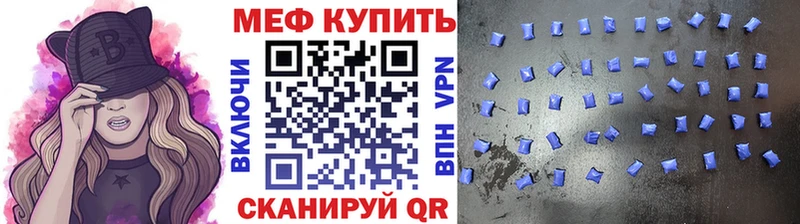Что такое Сим Альфа ПВП Меф Гашиш Вейп ТГК МАРИХУАНА