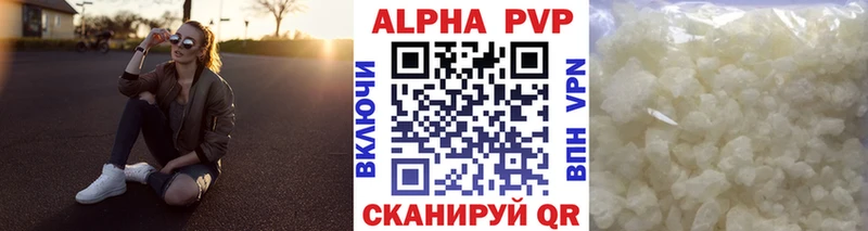 Alpha-PVP кристаллы Сим