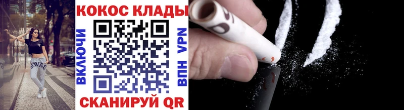 Cocaine Колумбийский  продажа наркотиков  Сим 