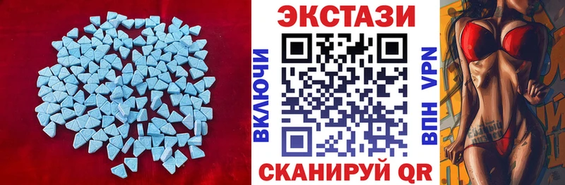 блэк спрут ссылка  нарко площадка состав  Экстази 99%  закладка  Сим 