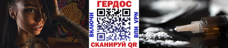 купить наркотики цена  Сим  ГЕРОИН гречка 