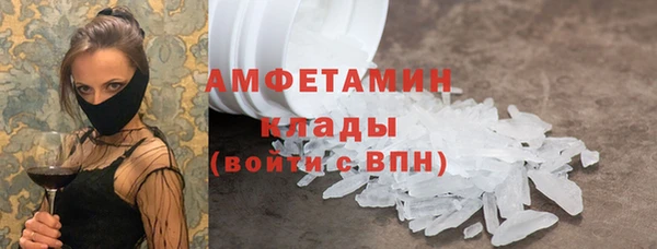 амфетамин Алексин