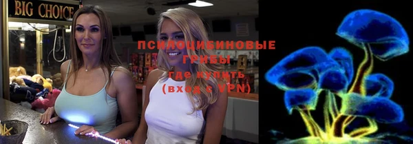 амфетамин Алексин