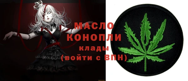 а пвп мука Абдулино