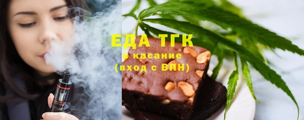 амфетамин Алексин