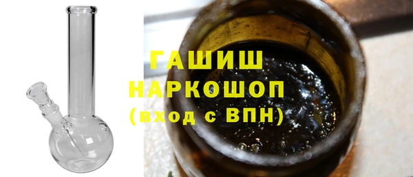 амфетамин Алексин