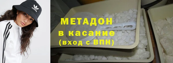 мефедрон VHQ Абинск