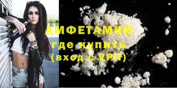 амфетамин Алексин