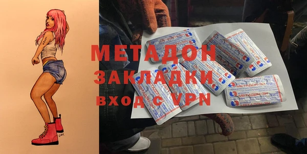 амфетамин Алексин