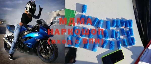 амфетамин Алексин