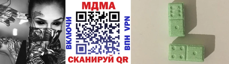 МДМА кристаллы Сим
