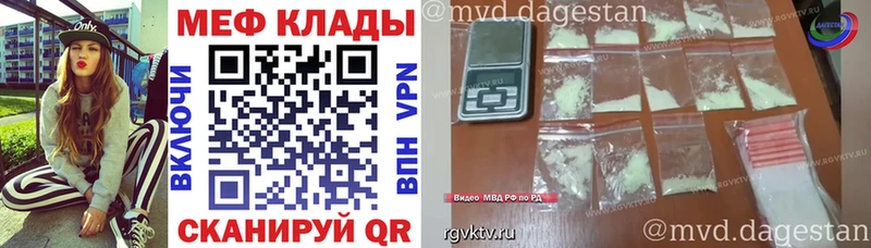 MEGA маркетплейс Сим МЕФ кристаллы закладки