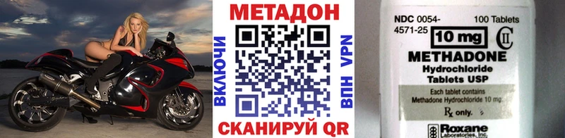 МЕТАДОН белоснежный  Сим 
