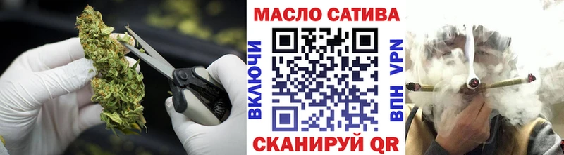 ТГК вейп  закладки  Сим 